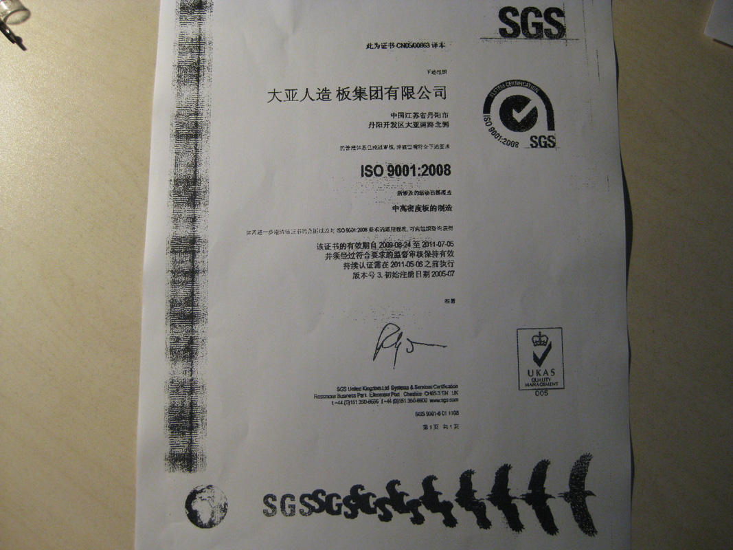 質(zhì)量信得過企業(yè)